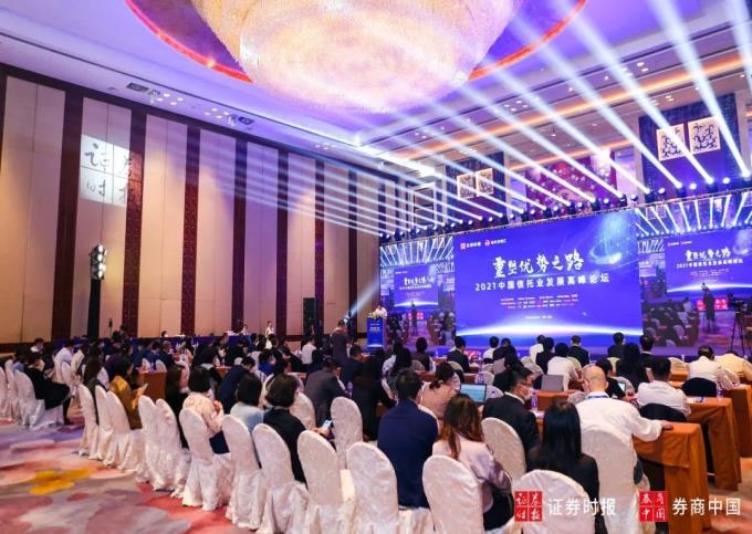 建信信托荣膺“2021中国优秀信托公司”等2项大奖